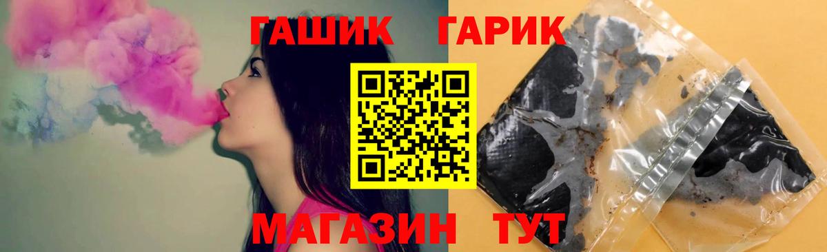 ГАШИШ хэш Отрадный