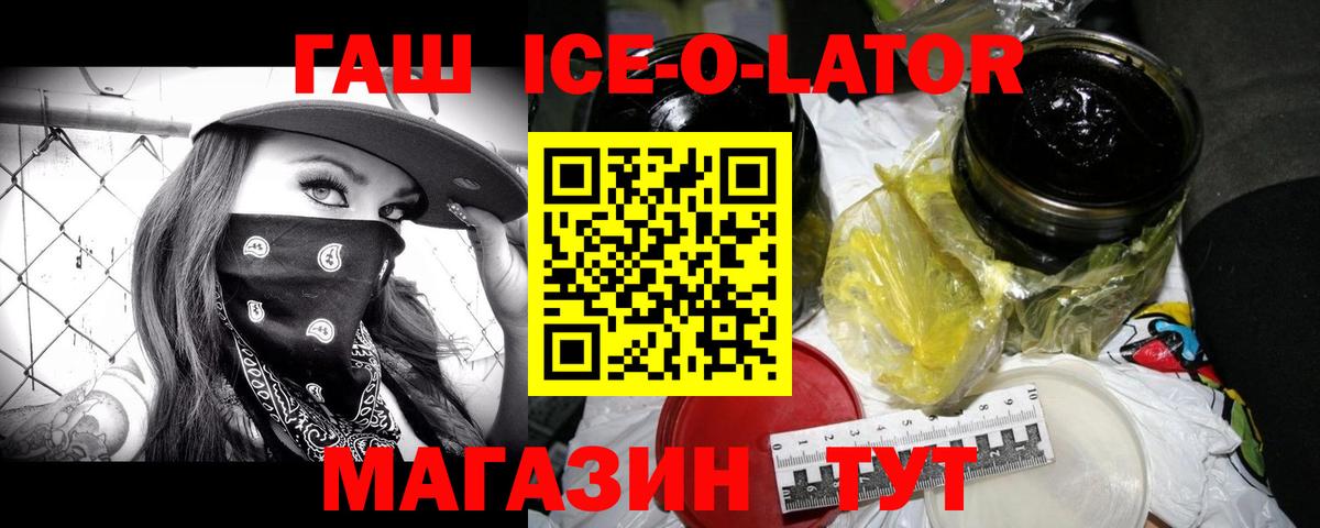 Отрадный  купить  сайты  ГАШИШ 40% ТГК  Вход с VPN  Гашиш индика сатива 