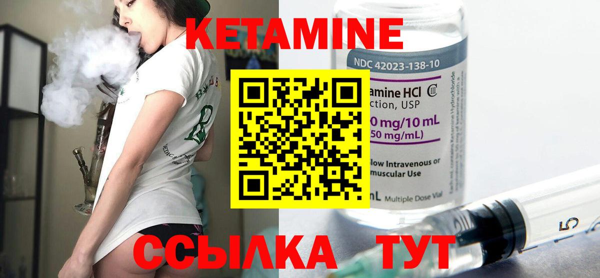 Отрадный  мориарти клад  Вход с VPN  Кетамин ketamine  ОМГ ОМГ ссылка 