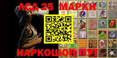 PSILOCYBIN Волжск