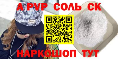 прущий лед Волгодонск