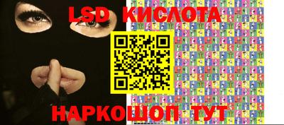 PSILOCYBIN Волжск