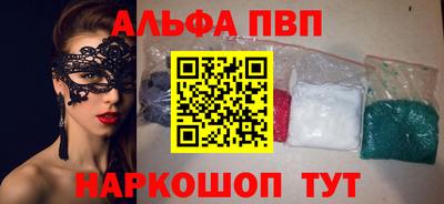 прущий лед Волгодонск