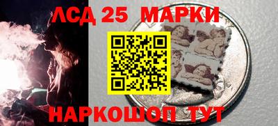 прущий лед Волгодонск
