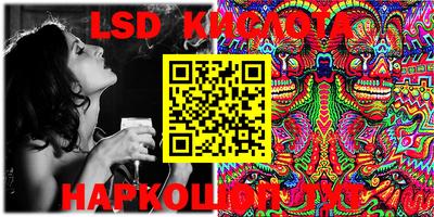 PSILOCYBIN Волжск