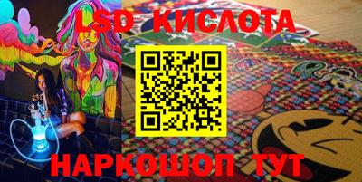 прущий лед Волгодонск