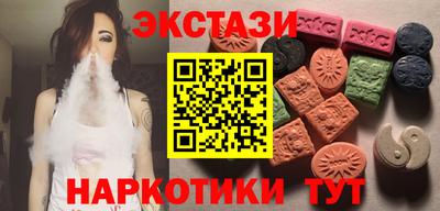 экстази Волжский