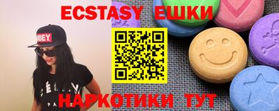 PSILOCYBIN Волжск