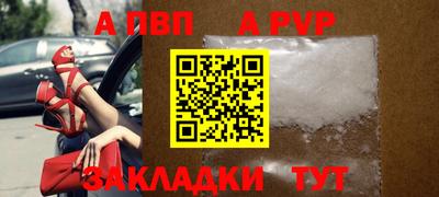 PSILOCYBIN Волжск