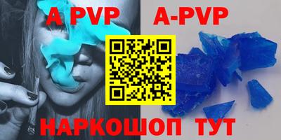 экстази Волжский