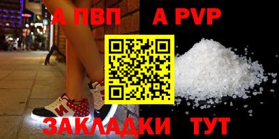 прущий лед Волгодонск