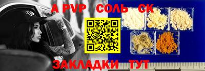 PSILOCYBIN Волжск
