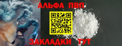 прущий лед Волгодонск