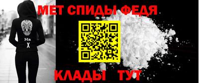 прущий лед Волгодонск