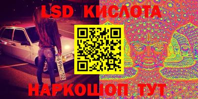 PSILOCYBIN Волжск