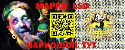 PSILOCYBIN Волжск