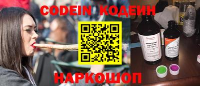 PSILOCYBIN Волжск
