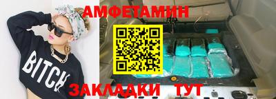 экстази Волжский