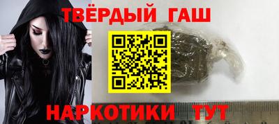 прущий лед Волгодонск