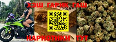 прущий лед Волгодонск