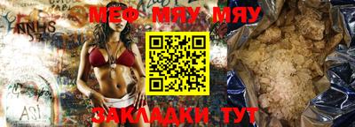 экстази Волжский