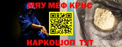 PSILOCYBIN Волжск